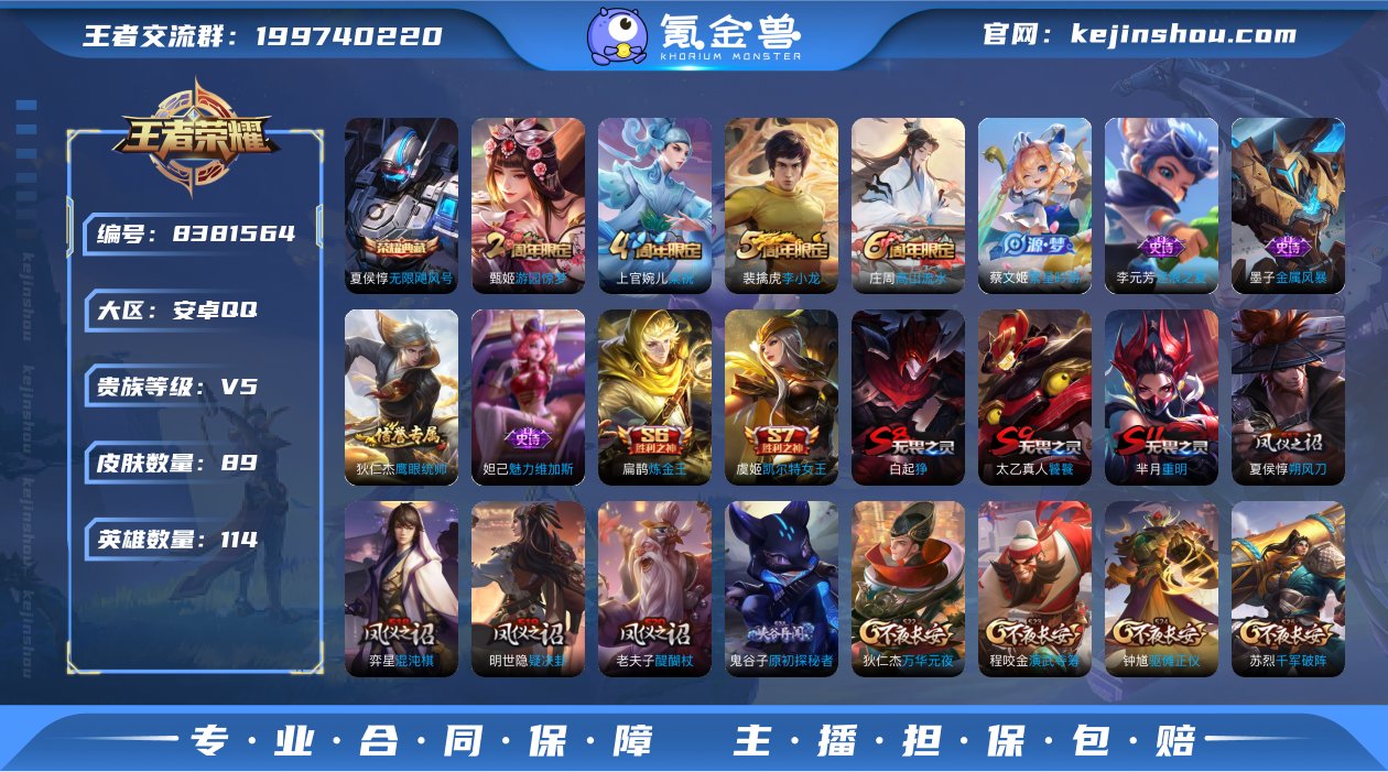 xy12151 有二次 V5-114英雄-...