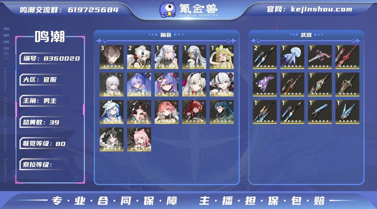 【MF2511 小月卡5.1剩余17天 散...