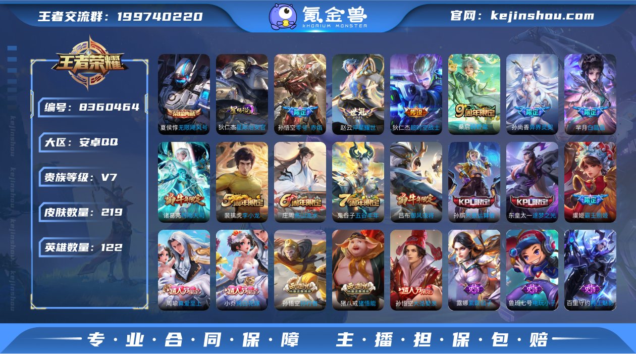 包人脸DAS1454 安卓Q-V7-219...