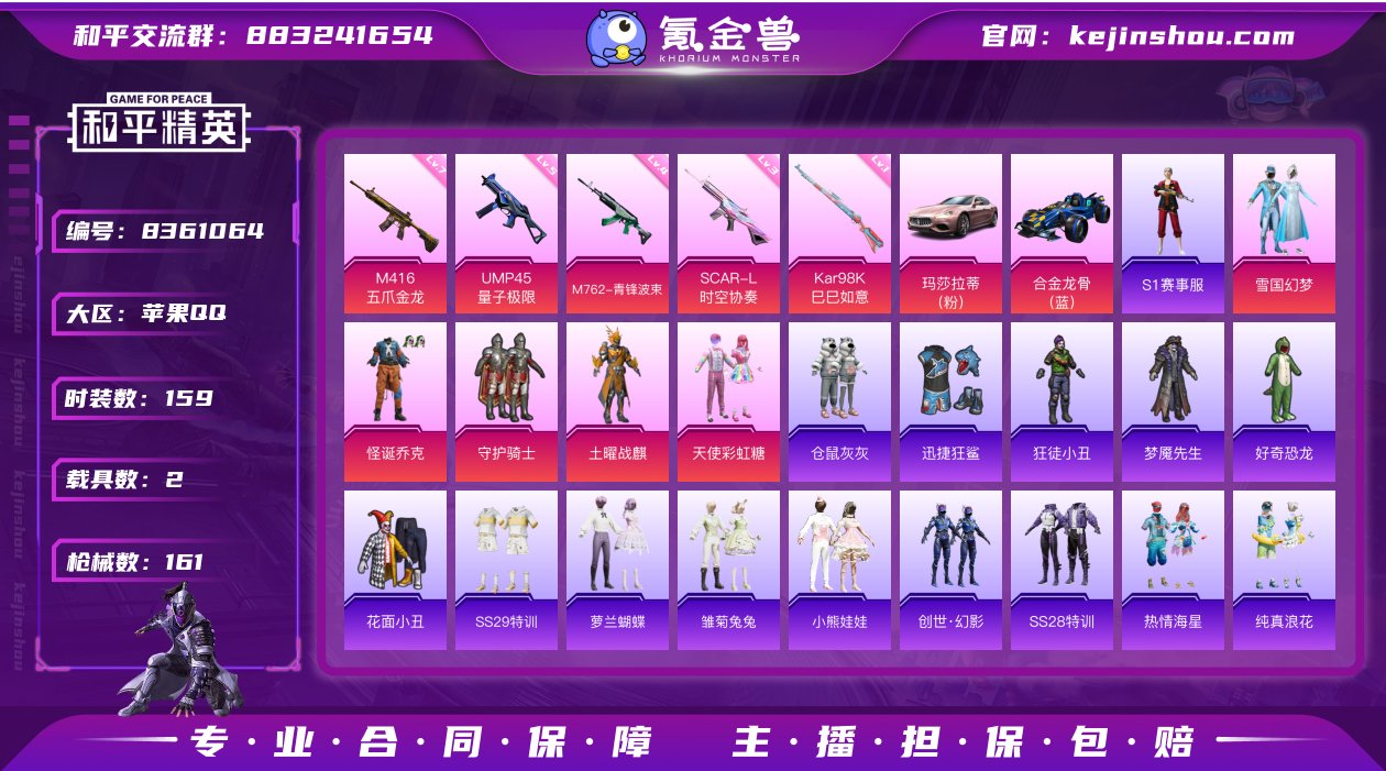 【LHP1622】双字id编組【商品标题】...