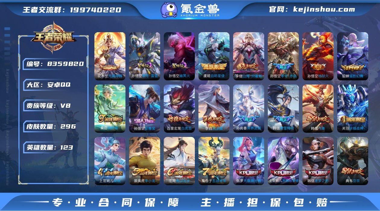 D2073 包脸 安卓q-V8-印记1-2...