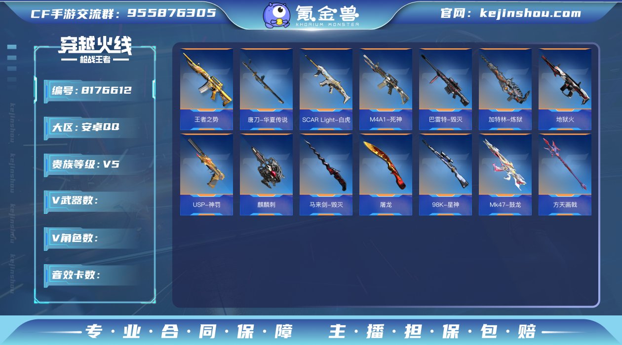 MLY218248 V5-50V1+2王者...