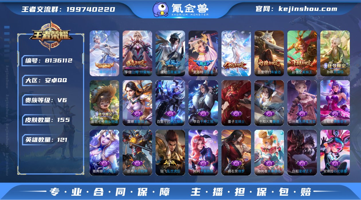11王者印记⭐发育路22段⭐市标伽罗⭐最初...
