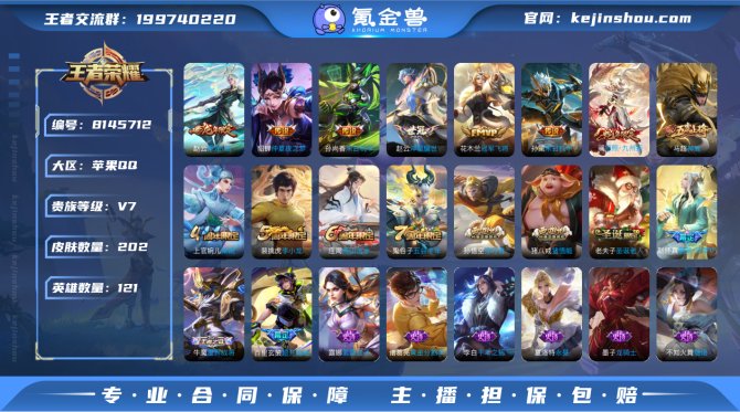 氪金兽