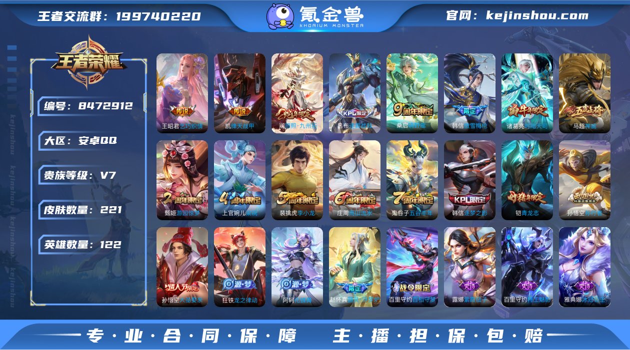 【商品标题】：安卓Q-V7-永恒钻石III...