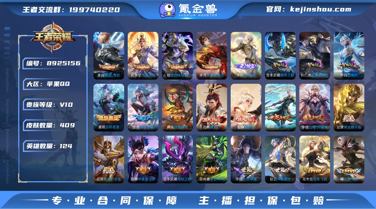 苹果Q《不用三天-秒换绑》【可二次】V10...