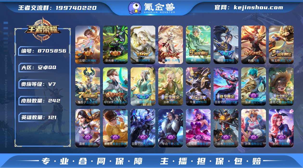 DYW1955+"【V7 5传说1星元未来...