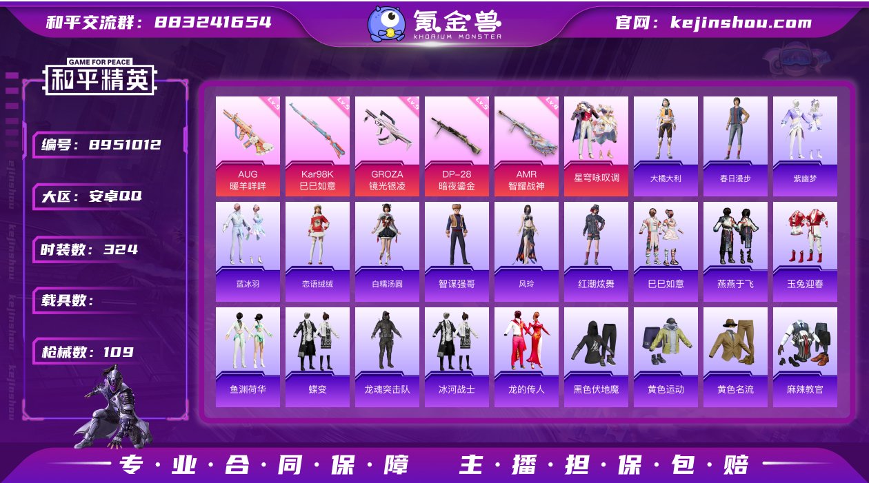kk5330-(可二次实名) 安卓Q- 送...