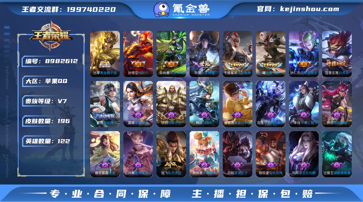 [9214059]武则天,澜蛇年限,久胜,...