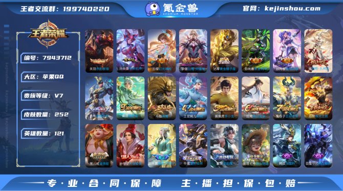 氪金兽