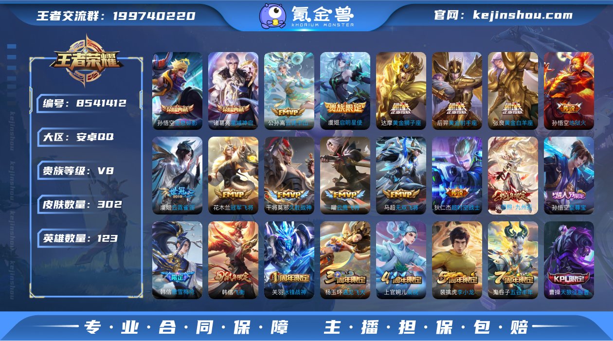 xy12467 有二次【秒换绑，无需等三天...