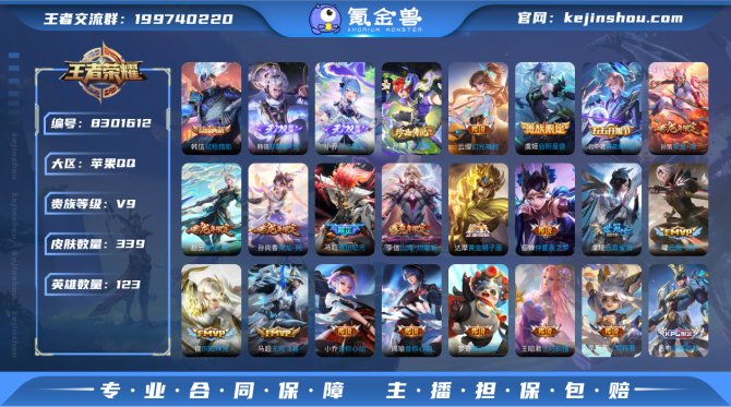 氪金兽