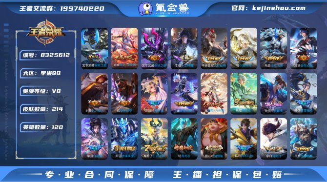 氪金兽