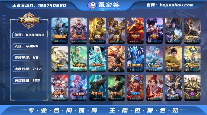 氪金兽