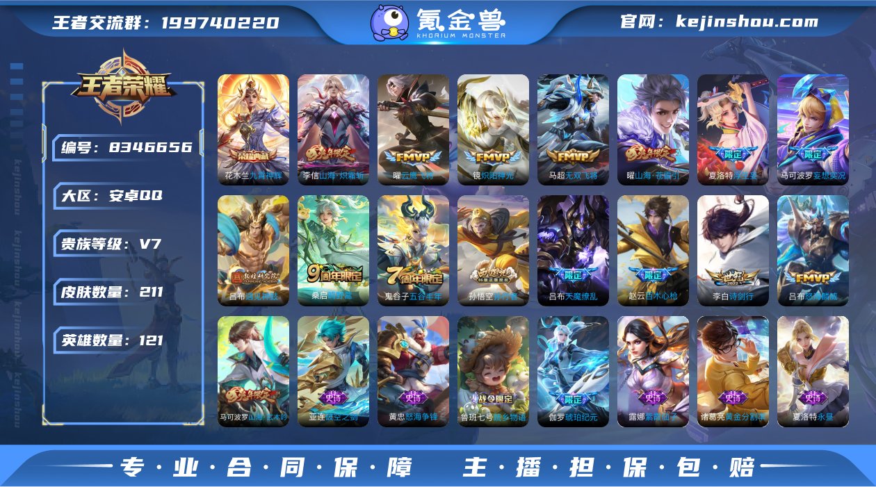 MWZ99816+【1典藏12传说V7准V...