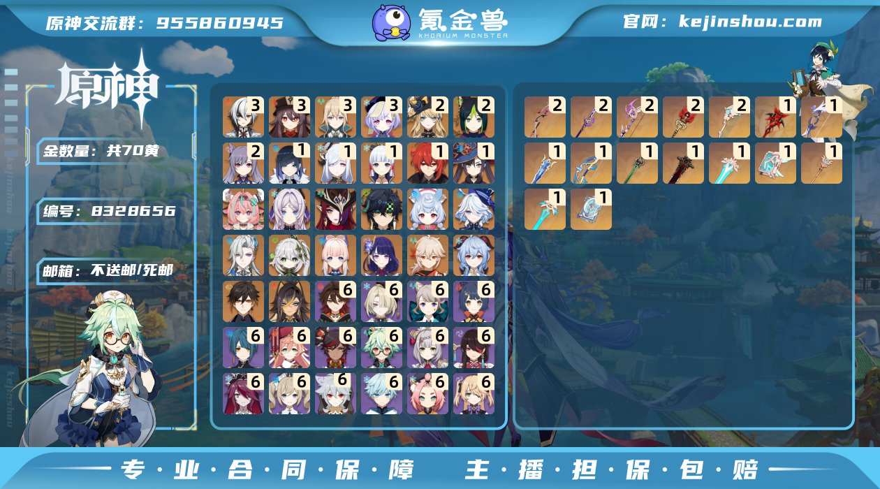 YH5287
邮箱: 不送邮/死邮 总黄数...