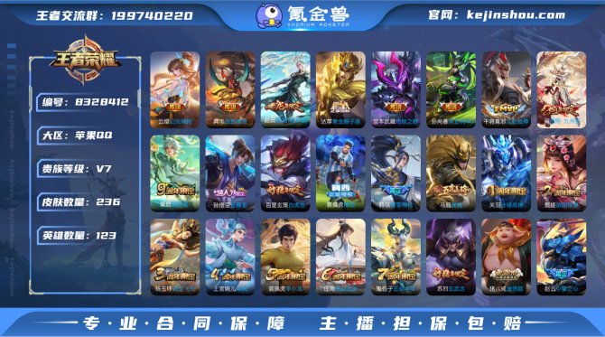 氪金兽