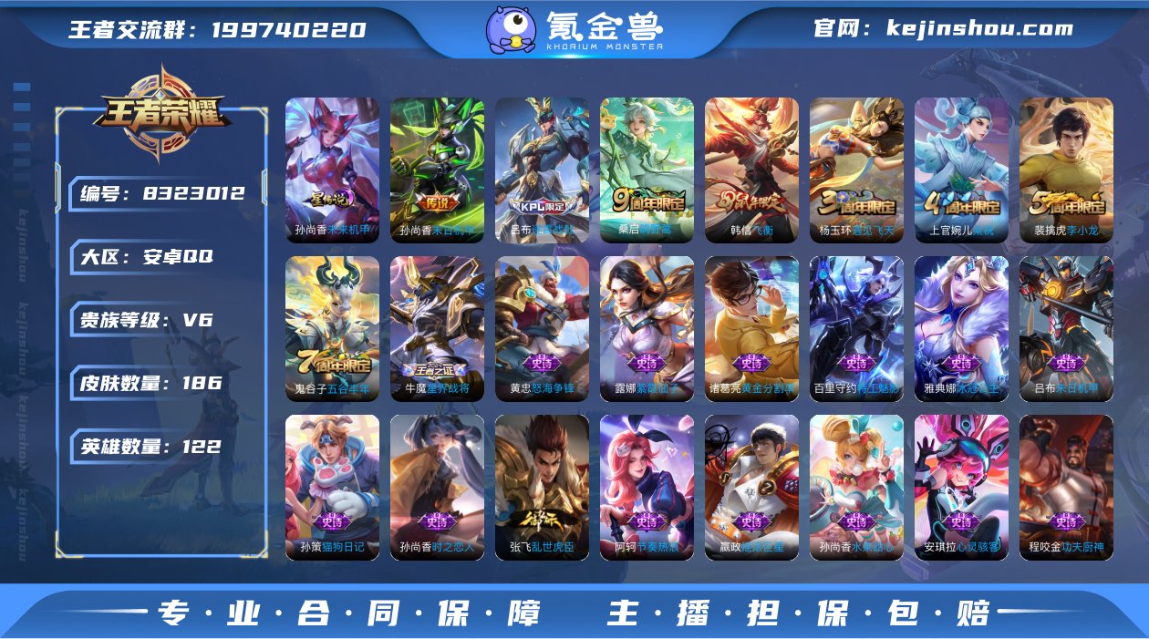 包脸 L1811 安卓Q-V6-印记9 发...