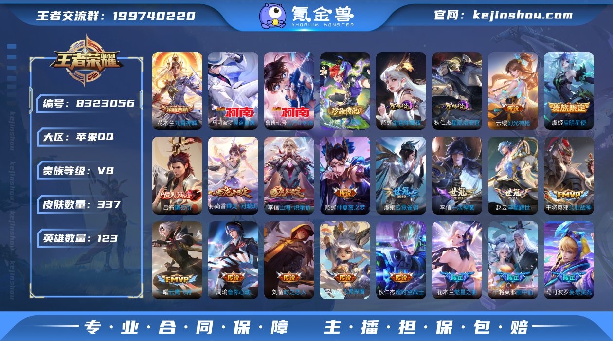 有二次 L1802 苹果q-V8-印记10...