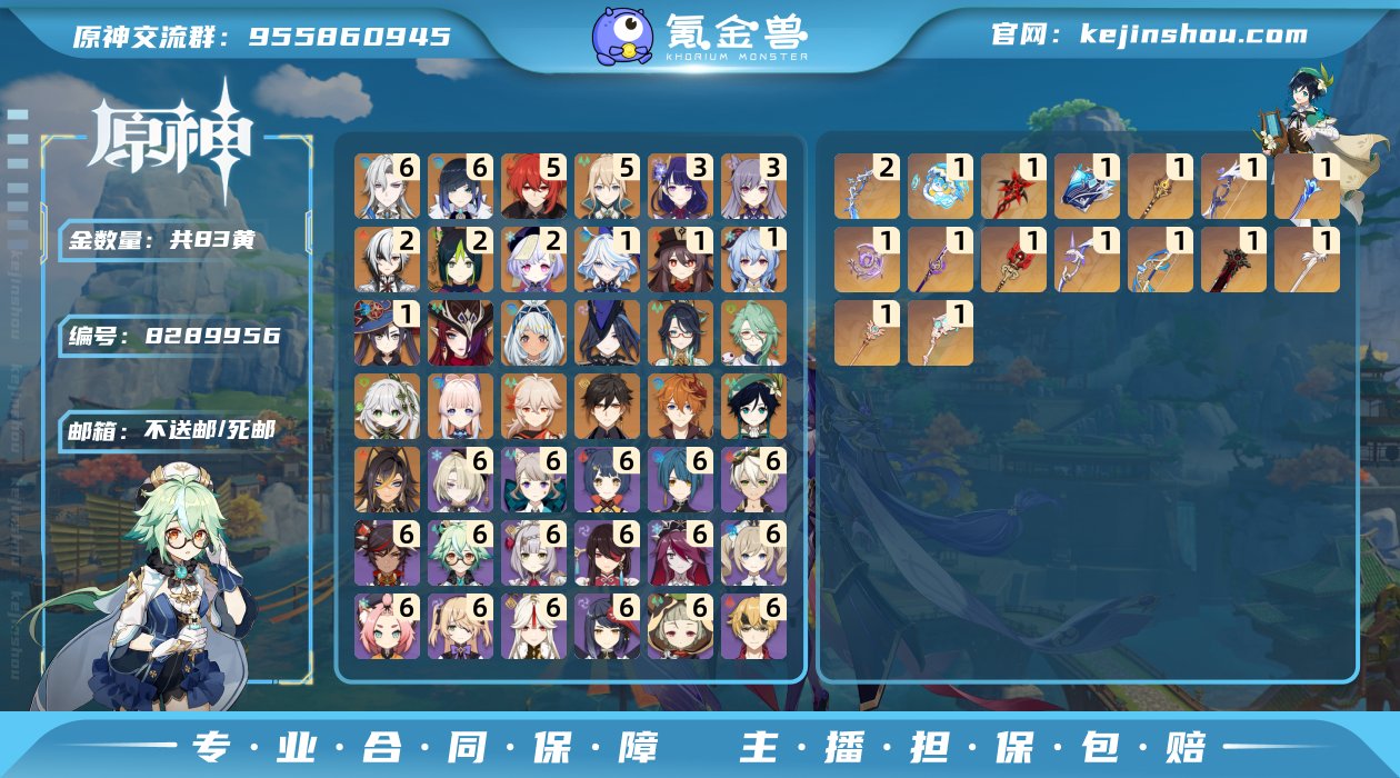 CYH5273 邮箱: 不送邮/死邮 总黄...