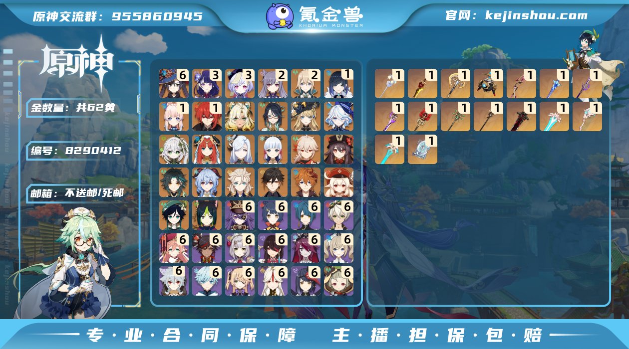 PFK1621 邮箱: 不送邮/死邮 总黄...