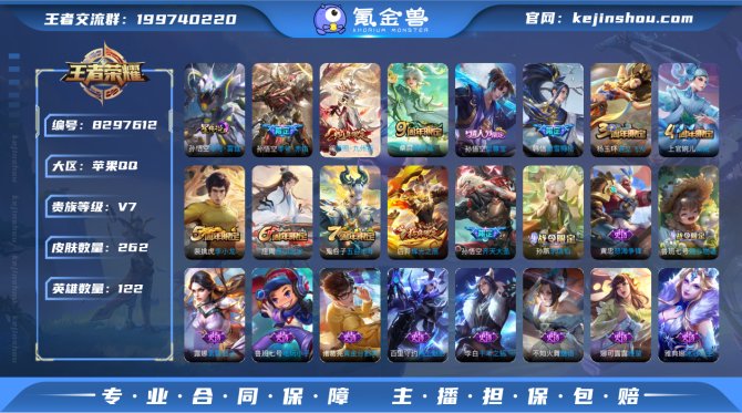 氪金兽