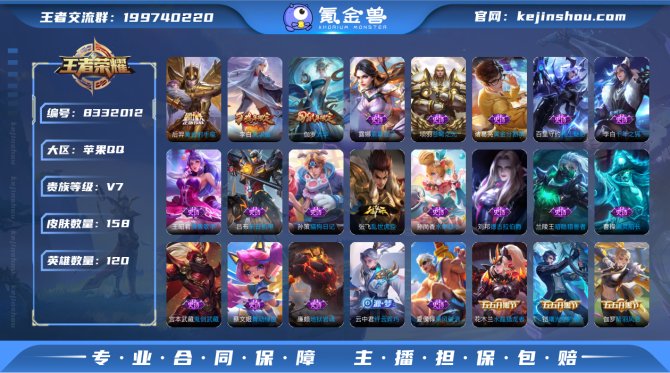氪金兽