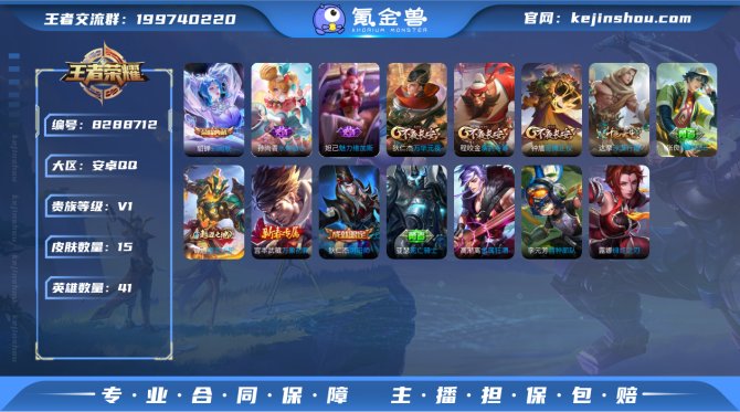 氪金兽
