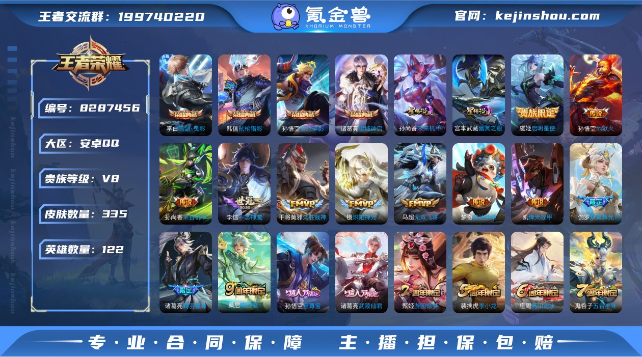 "包人脸DAS1268 安卓Q-V8-33...