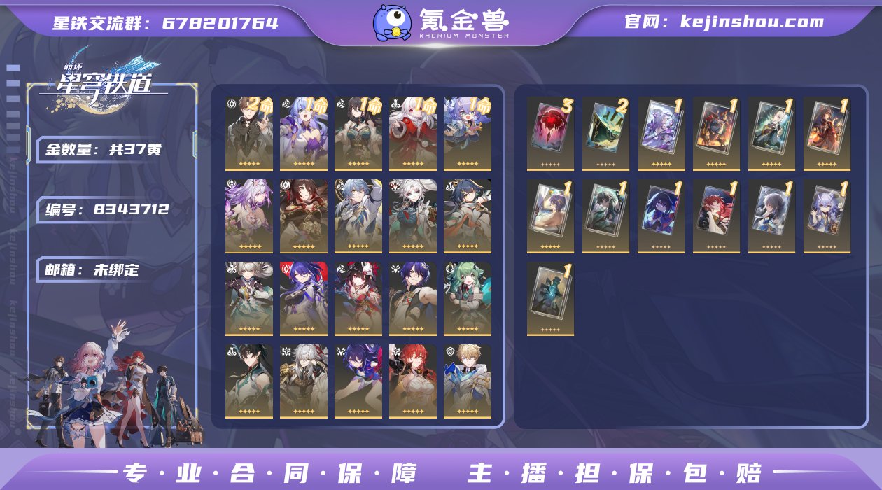 邮箱: 未绑定 开拓者性别: 女 总黄数:...