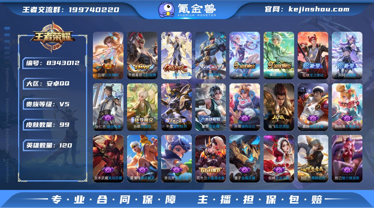 DD9326 安卓Q 可二次 4传说120...