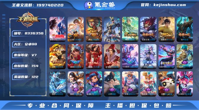 氪金兽