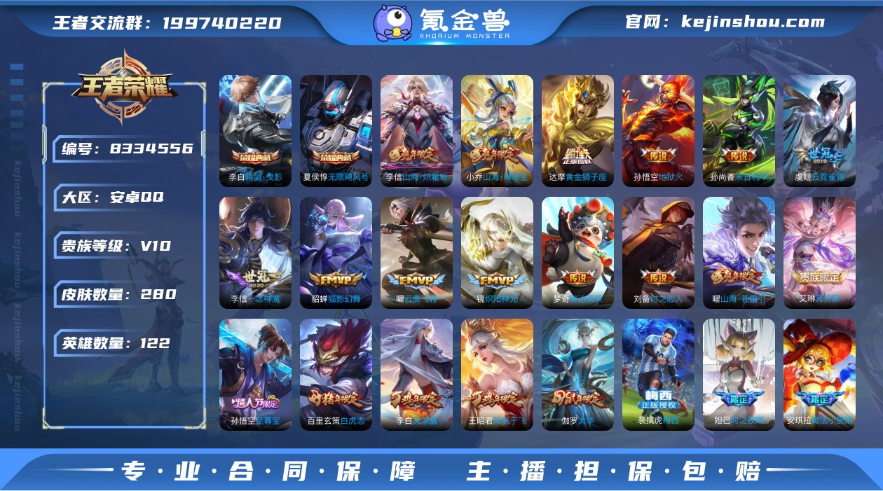 【GZ178950】安卓Q-【可二次】-英...