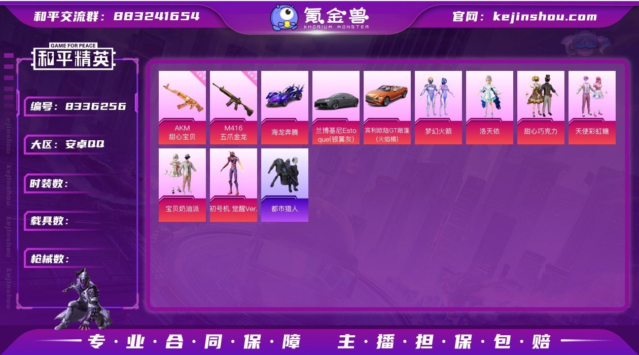 DHP3383 安卓Q 可二次 11粉装8...