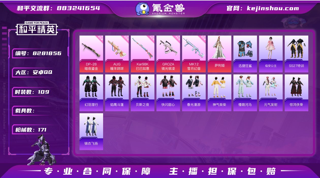 【商品标题】：【1粉装5特效枪/】安卓 手...