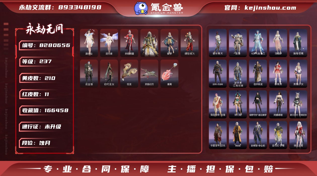精品号 泳装多 带变身器 11红210金 ...