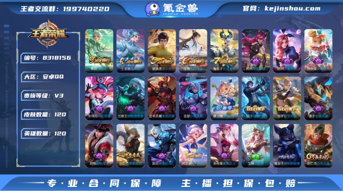 氪金兽