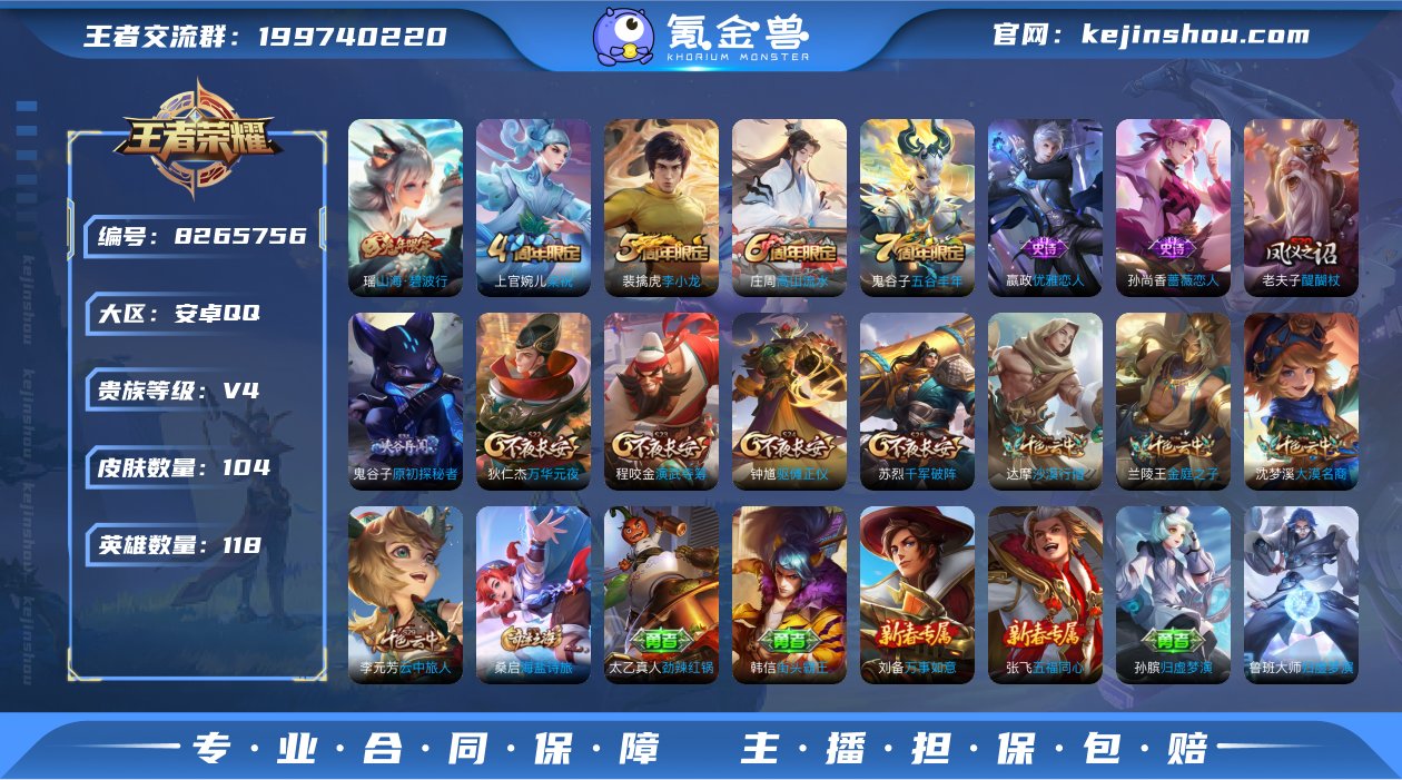 【GZ178281】安卓Q-【包人脸】-英...