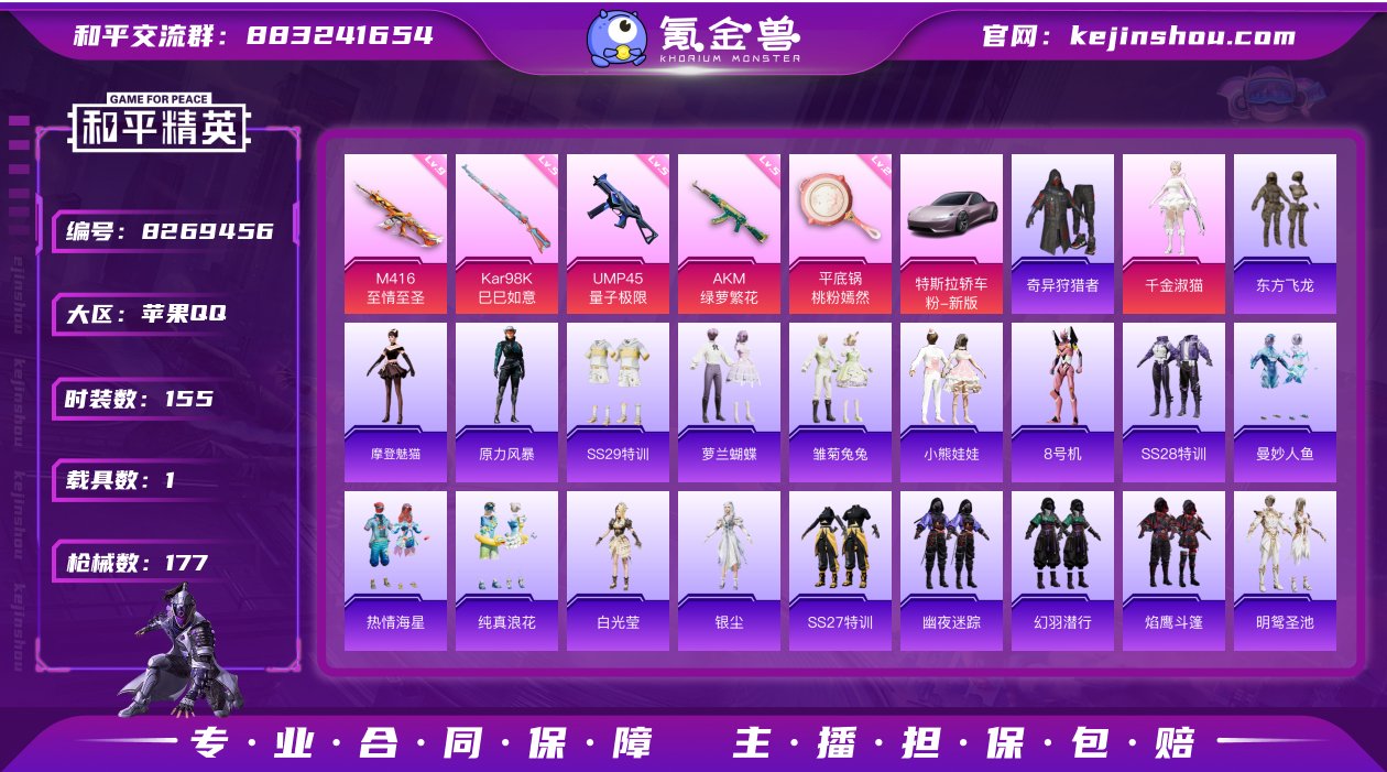 【LHP1303】【商品标题】：苹果 手Q...