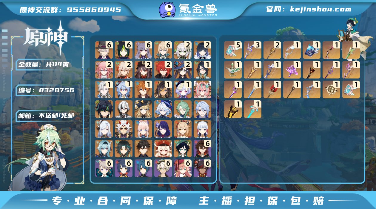 CAS696【厨子快乐号 61林尼】邮箱:...