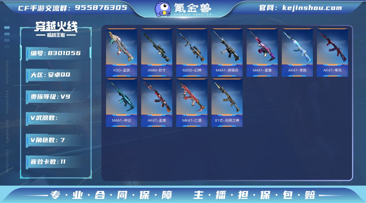 006fs:k441安卓QQ区【v9】【2...