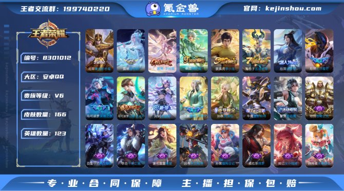 氪金兽