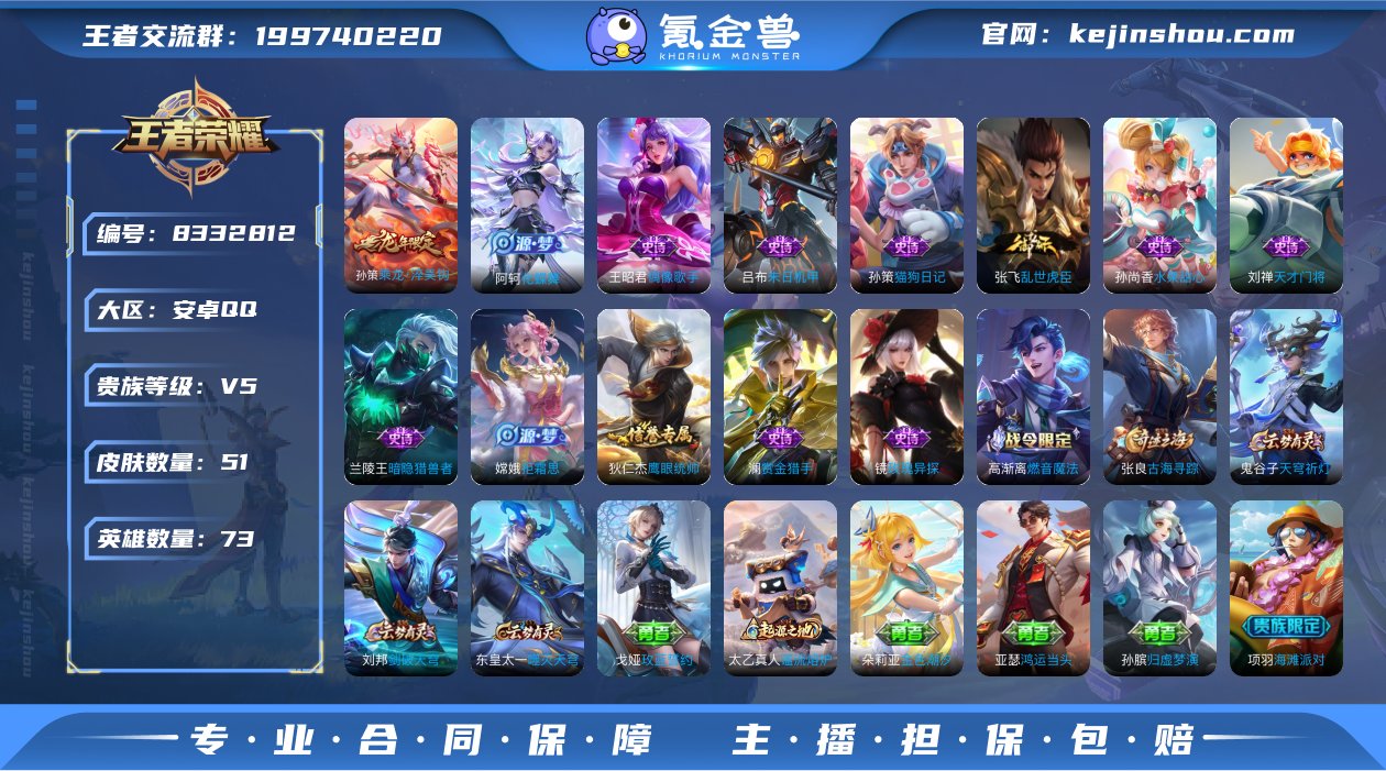 1FEE0B可二次传说1优质限定1
钱包已...
