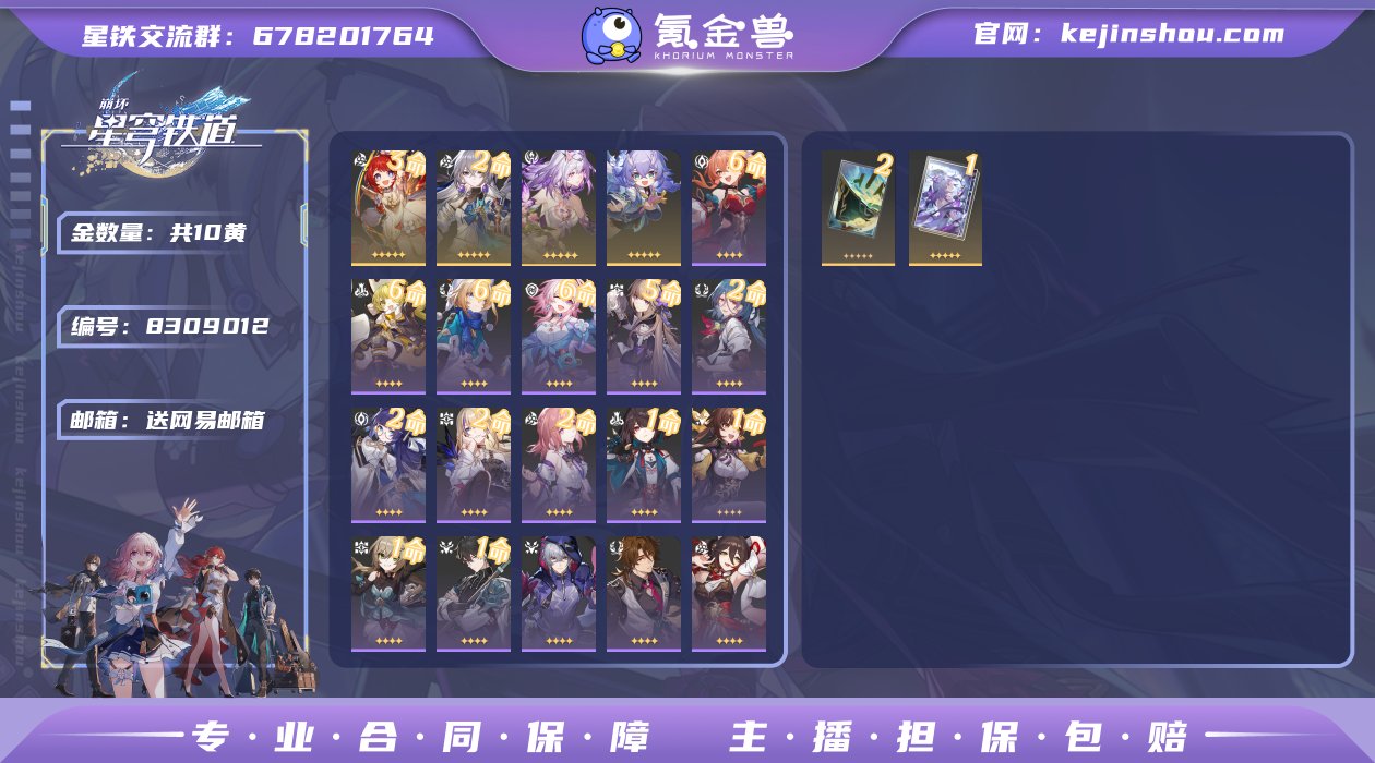 邮箱: 送网易邮箱 开拓者性别: 女 总黄...