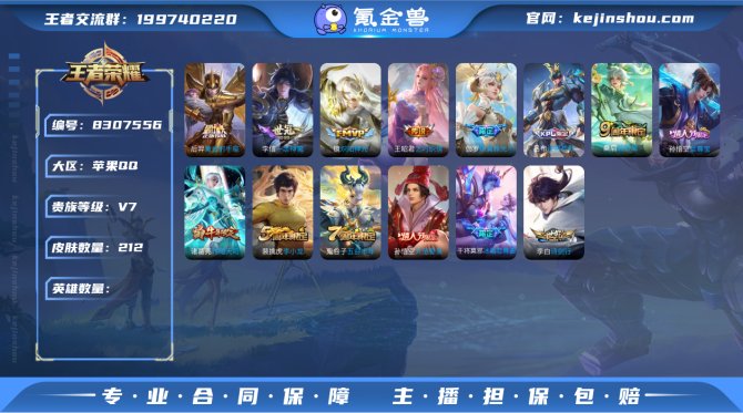 氪金兽