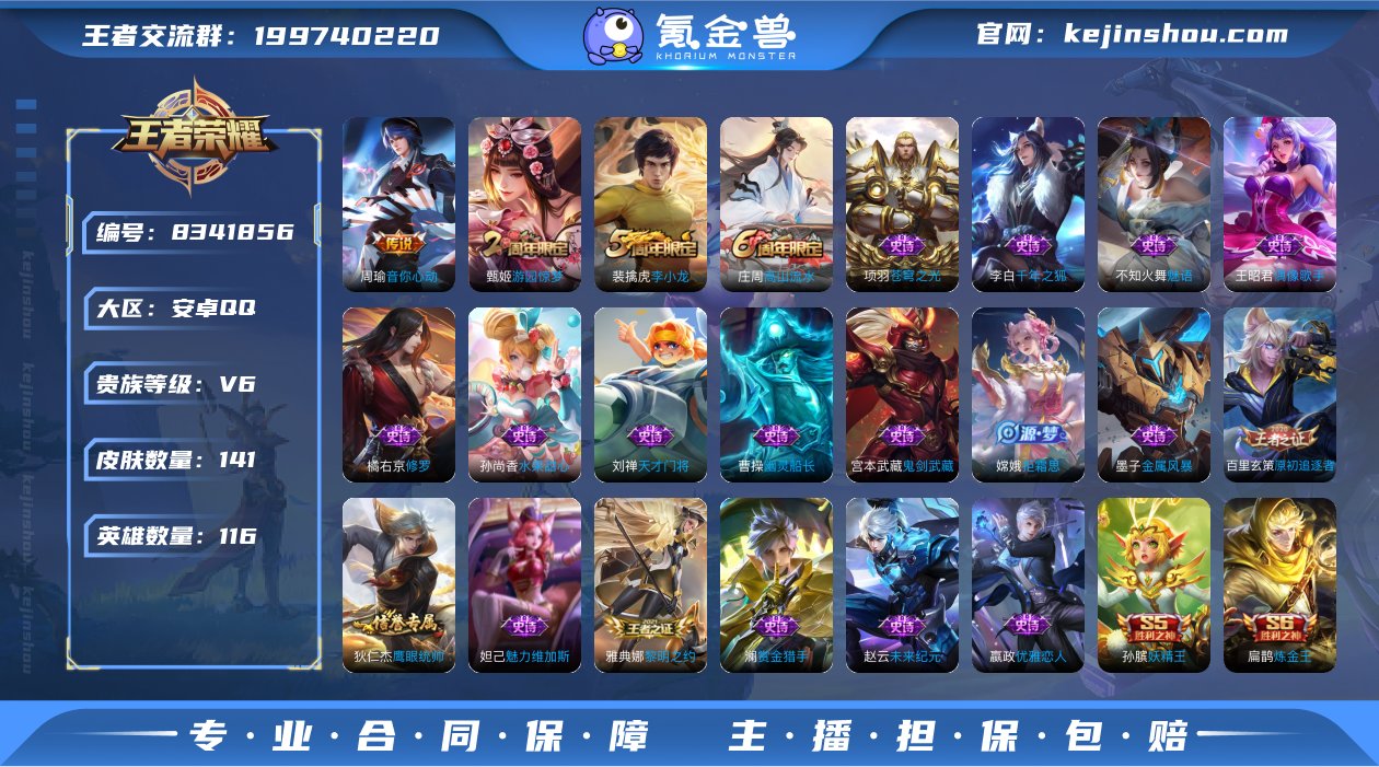 【商品标题】：安卓Q-V0-荣耀黄金III...