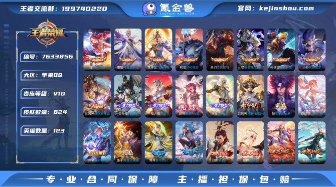 【6ILVK1C2B】 珍品传说2 无双5...