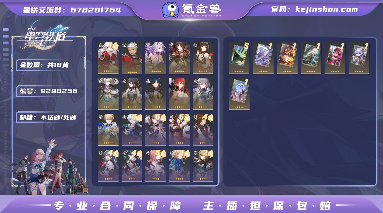 邮箱: 不送邮/死邮 开拓者性别: 女 总...