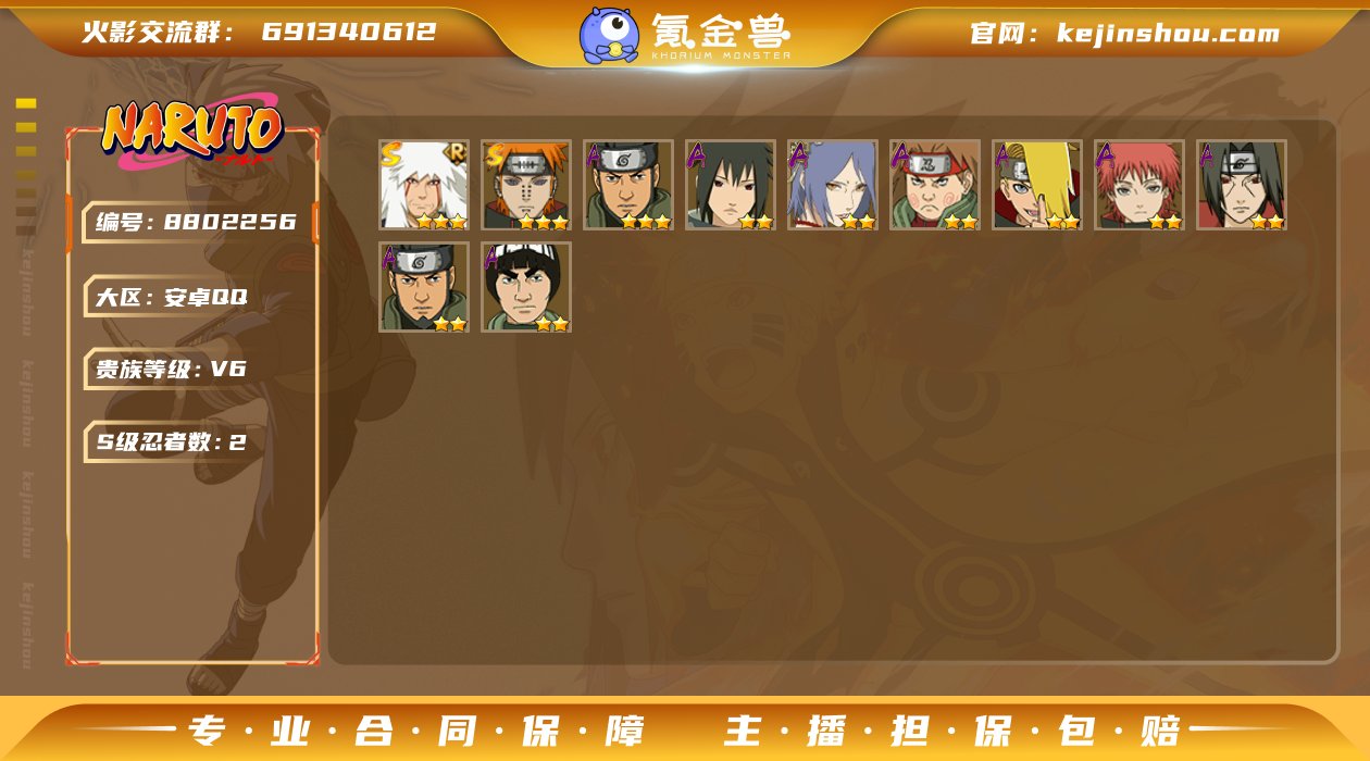 实名: 可修改 贵族等级: V6 区服: ...