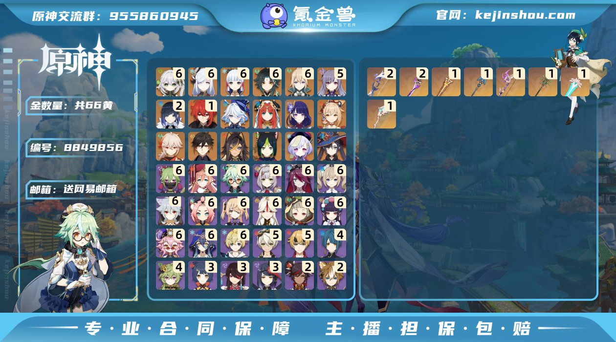 PMJ542邮箱: 送网易邮箱 总黄数: ...